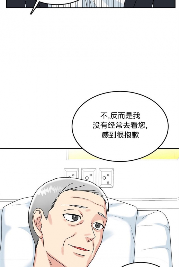 总裁秘书不好当/安全伙伴[h漫]韩漫全集-总裁秘书不好当/安全伙伴-47话无删减无遮挡章节图片 