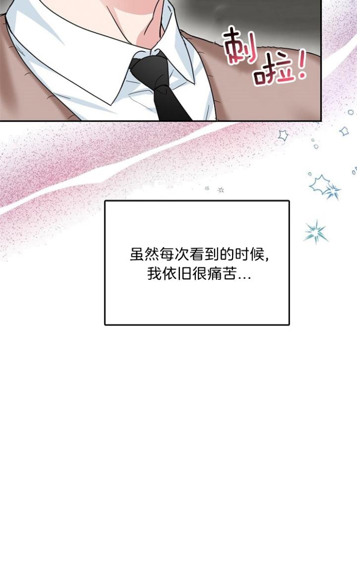 总裁秘书不好当/安全伙伴[h漫]韩漫全集-总裁秘书不好当/安全伙伴-49话无删减无遮挡章节图片 