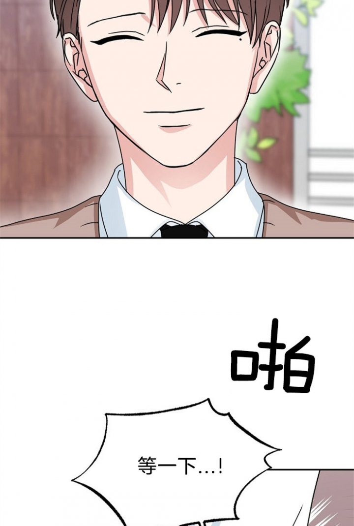 总裁秘书不好当/安全伙伴[h漫]韩漫全集-总裁秘书不好当/安全伙伴-51话无删减无遮挡章节图片 
