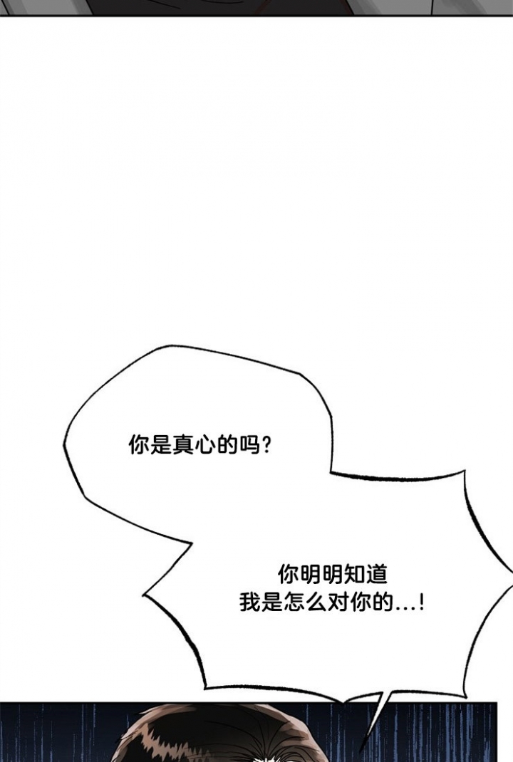 总裁秘书不好当/安全伙伴[h漫]韩漫全集-总裁秘书不好当/安全伙伴-52话无删减无遮挡章节图片 