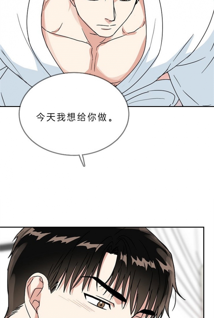 总裁秘书不好当/安全伙伴[h漫]韩漫全集-总裁秘书不好当/安全伙伴-56话无删减无遮挡章节图片 