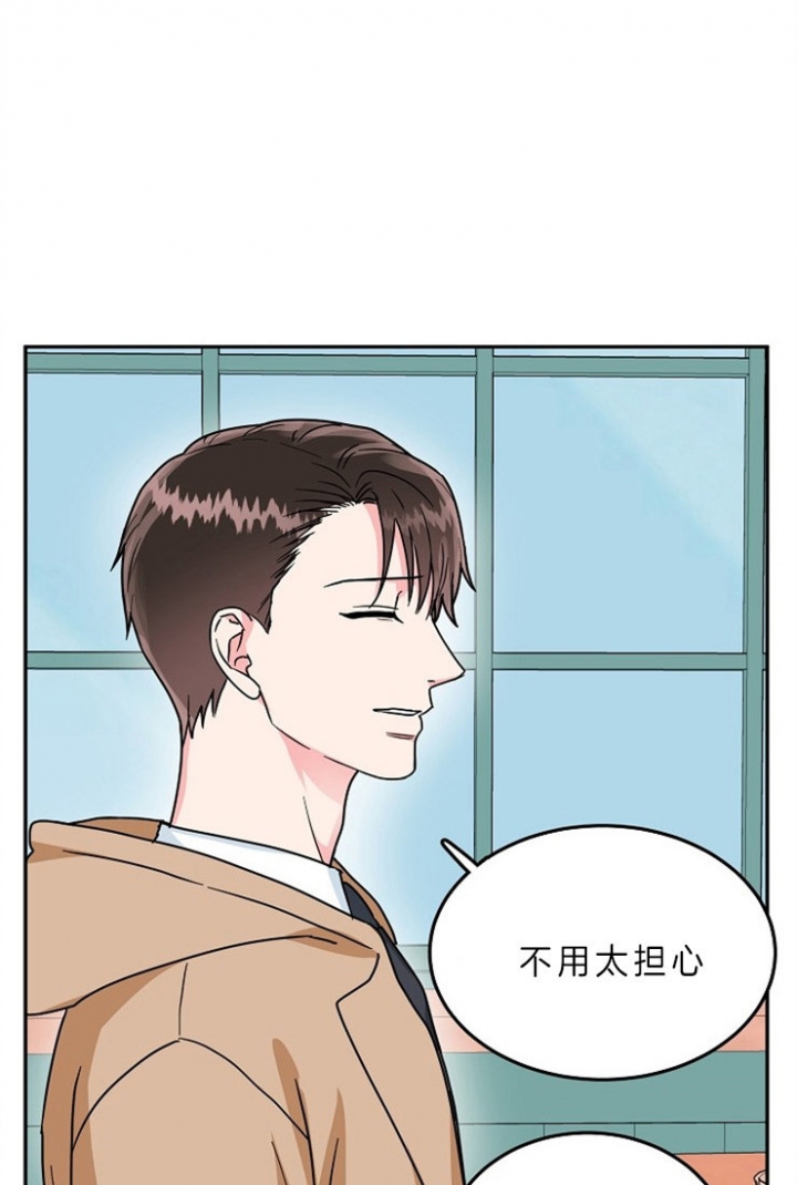 总裁秘书不好当/安全伙伴[h漫]韩漫全集-总裁秘书不好当/安全伙伴-61话无删减无遮挡章节图片 