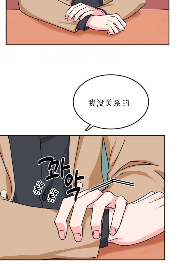 总裁秘书不好当/安全伙伴[h漫]韩漫全集-总裁秘书不好当/安全伙伴-61话无删减无遮挡章节图片 