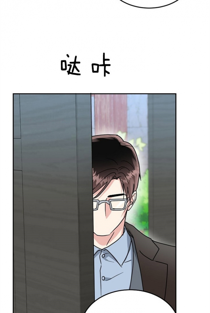 总裁秘书不好当/安全伙伴[h漫]韩漫全集-总裁秘书不好当/安全伙伴-62话无删减无遮挡章节图片 