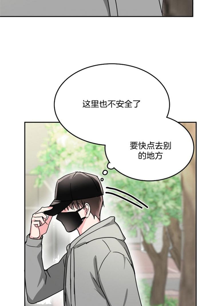 总裁秘书不好当/安全伙伴[h漫]韩漫全集-总裁秘书不好当/安全伙伴-64话无删减无遮挡章节图片 
