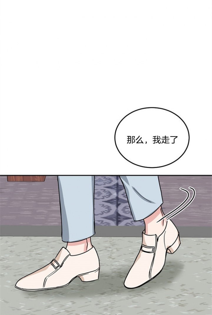 总裁秘书不好当/安全伙伴[h漫]韩漫全集-总裁秘书不好当/安全伙伴-67话无删减无遮挡章节图片 