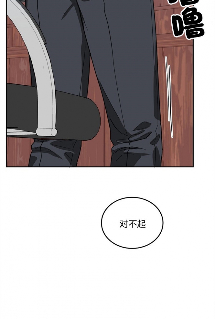 总裁秘书不好当/安全伙伴[h漫]韩漫全集-总裁秘书不好当/安全伙伴-67话无删减无遮挡章节图片 