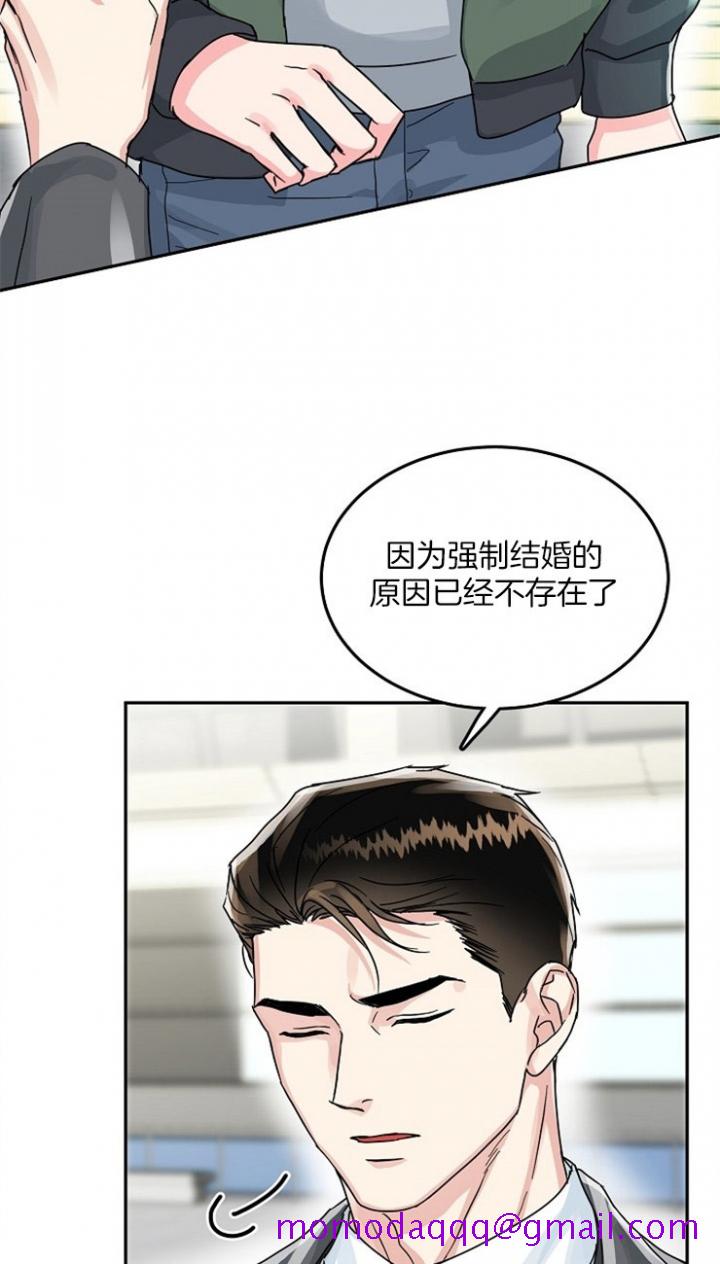 总裁秘书不好当/安全伙伴[h漫]韩漫全集-总裁秘书不好当/安全伙伴-71话无删减无遮挡章节图片 