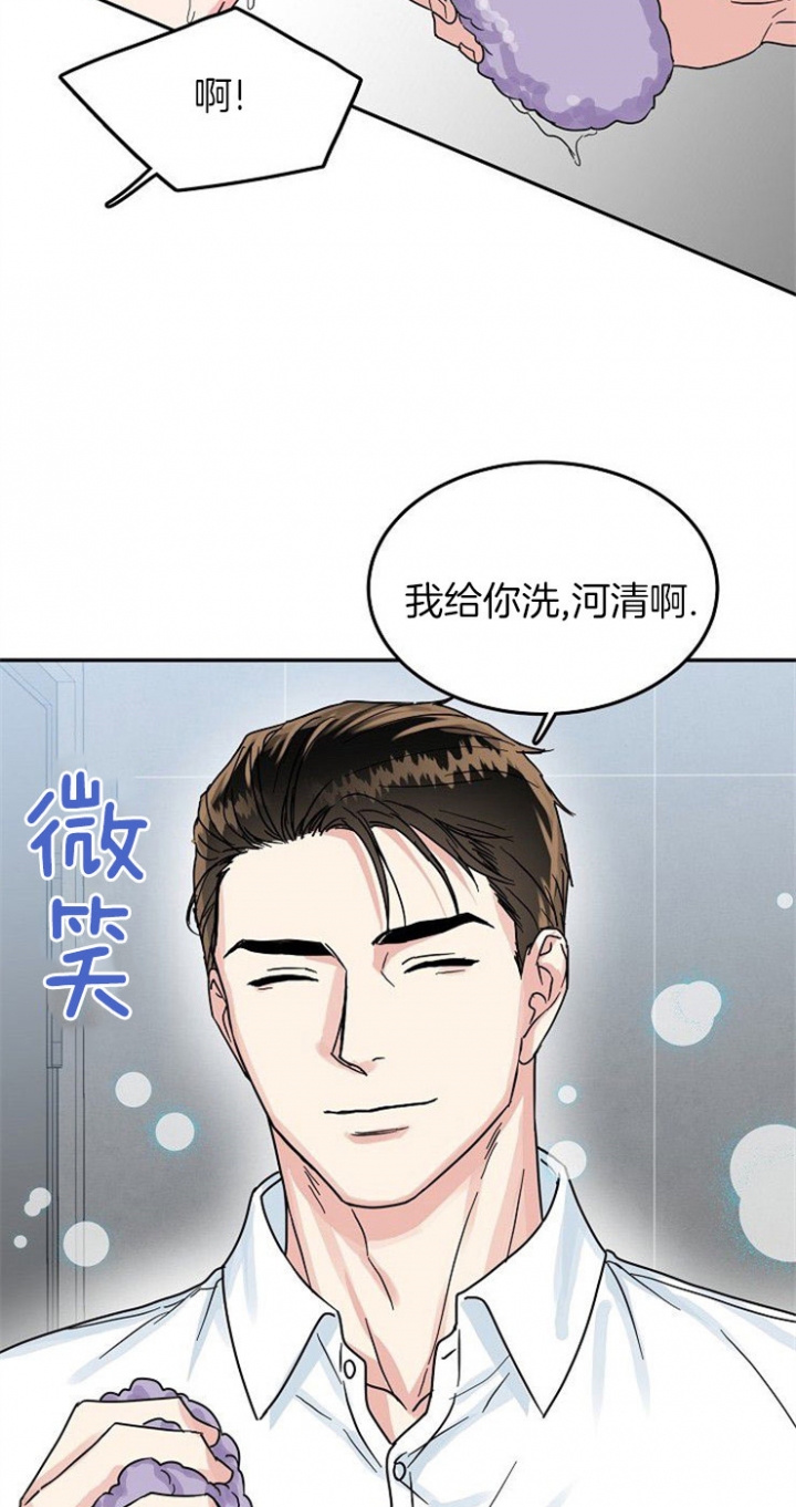 总裁秘书不好当/安全伙伴[h漫]韩漫全集-总裁秘书不好当/安全伙伴-72话无删减无遮挡章节图片 