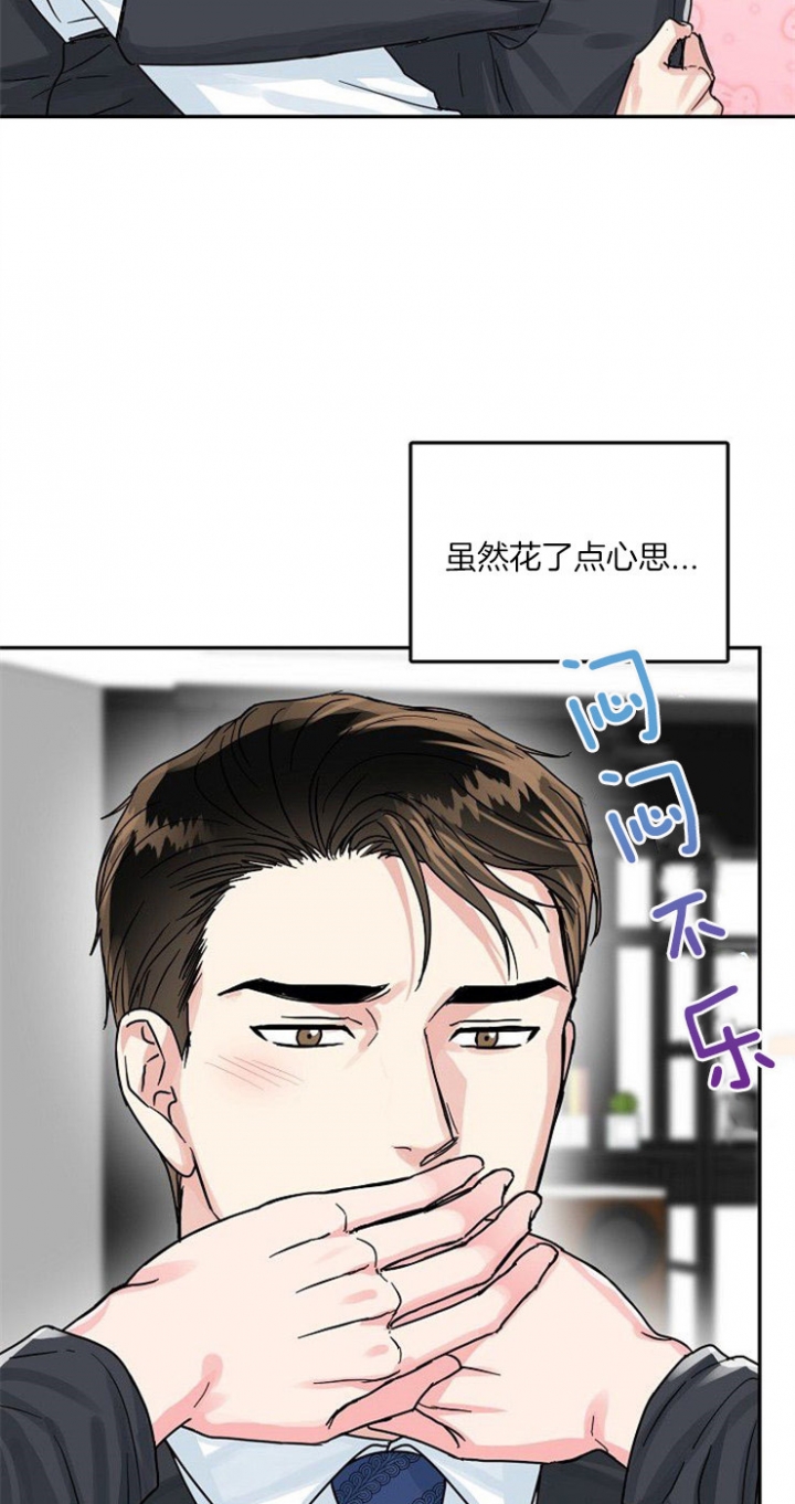 总裁秘书不好当/安全伙伴[h漫]韩漫全集-总裁秘书不好当/安全伙伴-72话无删减无遮挡章节图片 