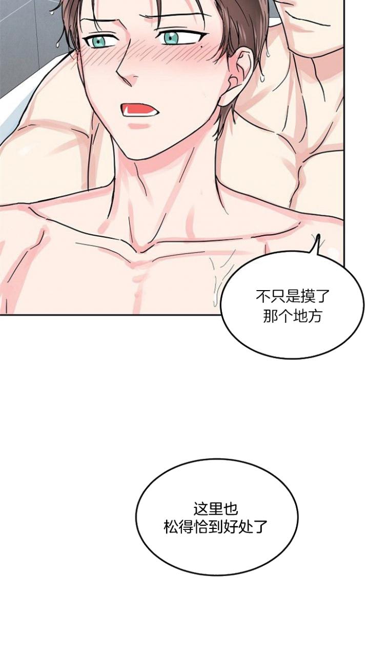 总裁秘书不好当/安全伙伴[h漫]韩漫全集-总裁秘书不好当/安全伙伴-72话无删减无遮挡章节图片 