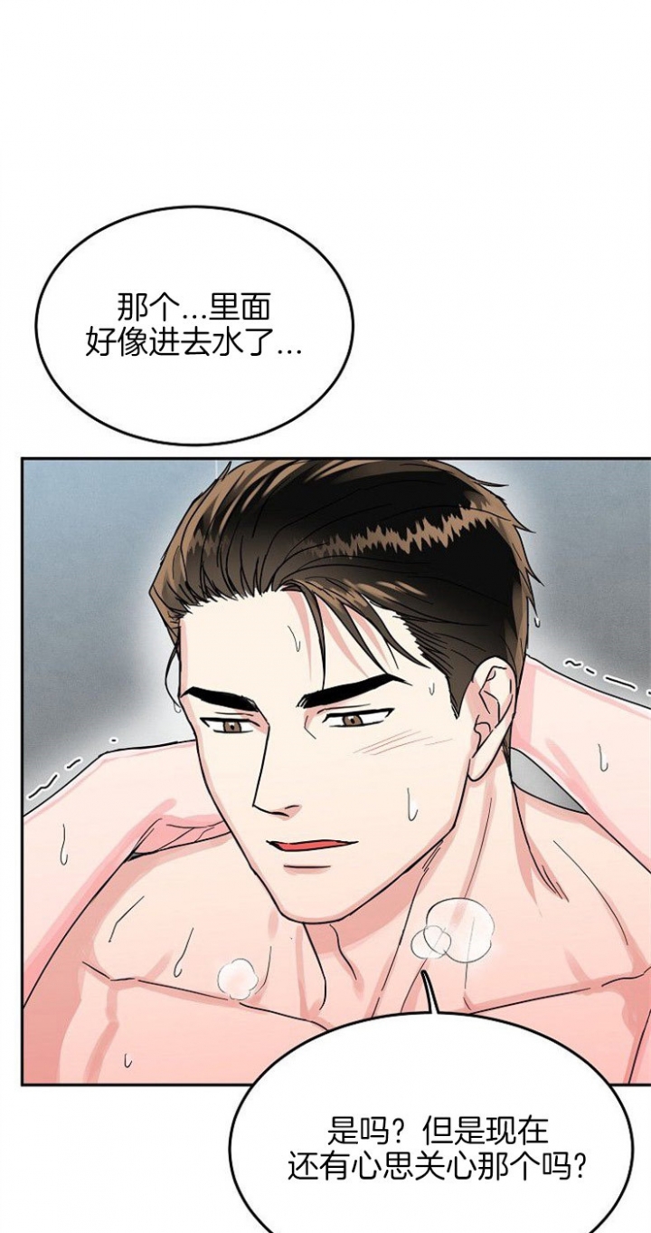 总裁秘书不好当/安全伙伴[h漫]韩漫全集-总裁秘书不好当/安全伙伴-73话无删减无遮挡章节图片 
