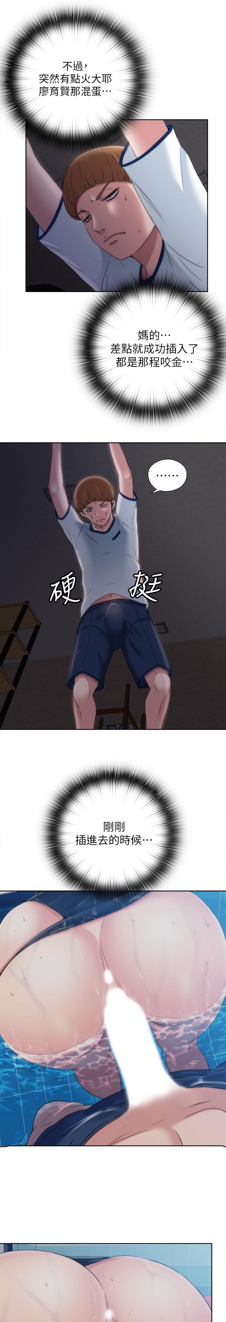 满溢游泳池[抖漫]韩漫全集-滿溢游泳池-第3話-專屬兩人的特別課程无删减无遮挡章节图片 