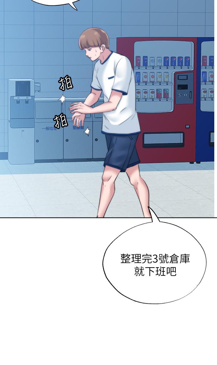 满溢游泳池[抖漫]韩漫全集-滿溢游泳池-第3話-專屬兩人的特別課程无删减无遮挡章节图片 