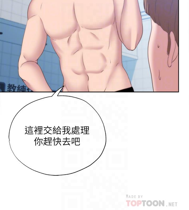 满溢游泳池[抖漫]韩漫全集-滿溢游泳池-第3話-專屬兩人的特別課程无删减无遮挡章节图片 