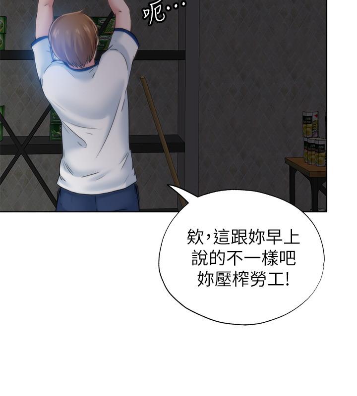 满溢游泳池[抖漫]韩漫全集-滿溢游泳池-第3話-專屬兩人的特別課程无删减无遮挡章节图片 