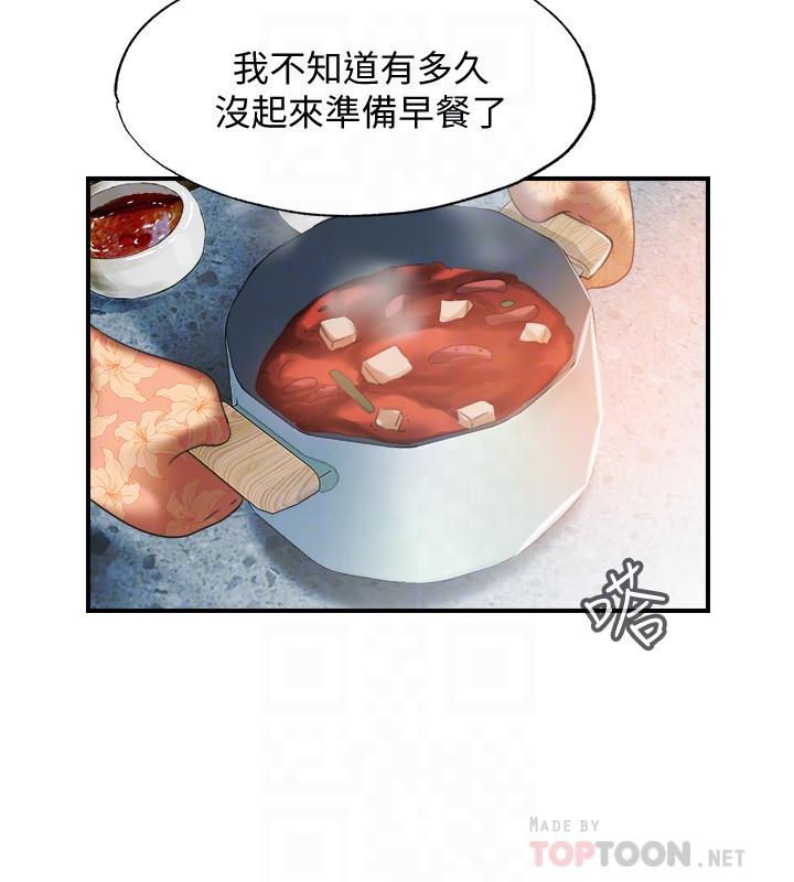 满溢游泳池[抖漫]韩漫全集-滿溢游泳池-第6話-房東太太危險的好奇心无删减无遮挡章节图片 