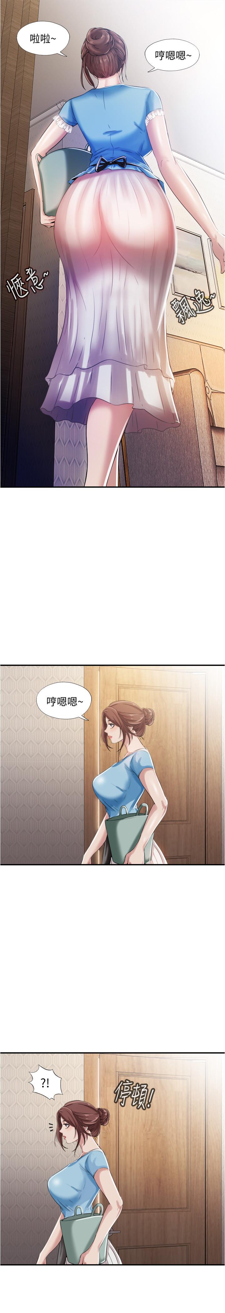 满溢游泳池[抖漫]韩漫全集-滿溢游泳池-第6話-房東太太危險的好奇心无删减无遮挡章节图片 