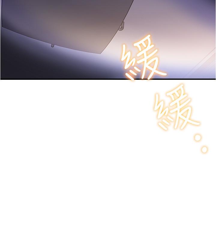 满溢游泳池[抖漫]韩漫全集-滿溢游泳池-第6話-房東太太危險的好奇心无删减无遮挡章节图片 