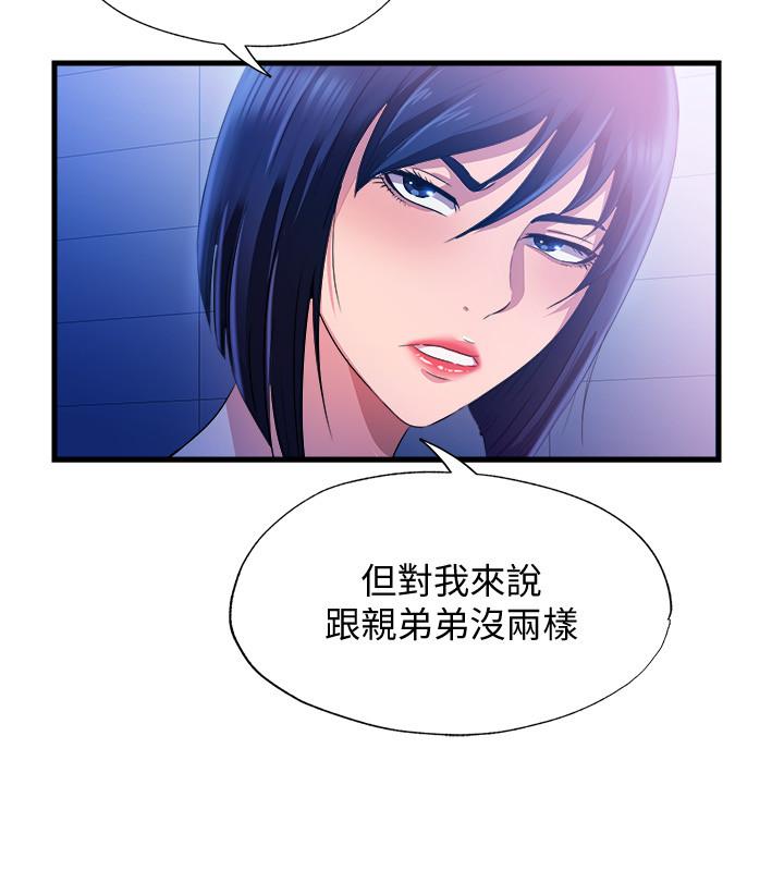 满溢游泳池[抖漫]韩漫全集-滿溢游泳池-第8話-志浩聽到房東太太的呻吟聲无删减无遮挡章节图片 