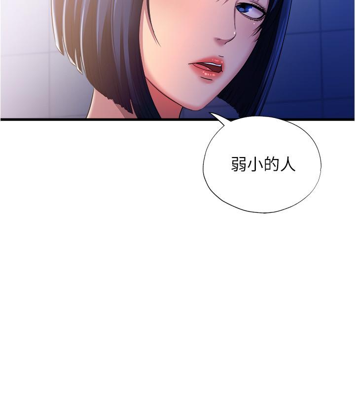 满溢游泳池[抖漫]韩漫全集-滿溢游泳池-第8話-志浩聽到房東太太的呻吟聲无删减无遮挡章节图片 