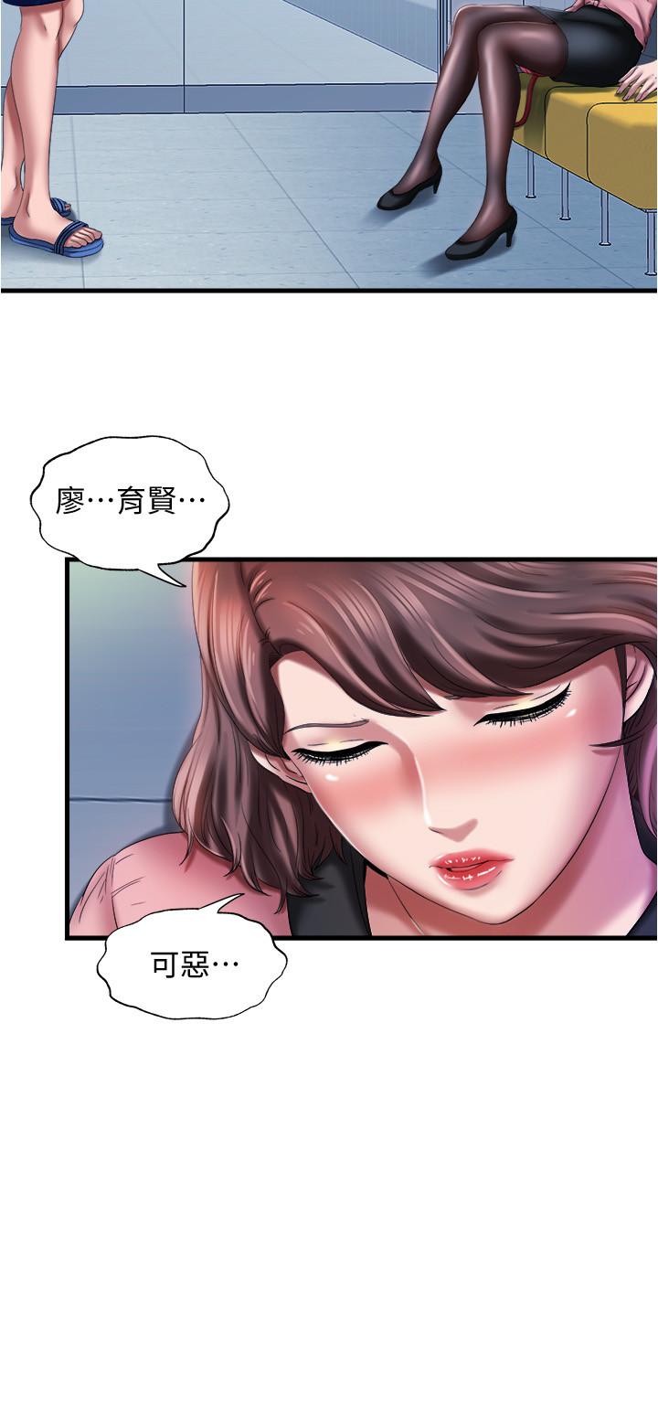 满溢游泳池[抖漫]韩漫全集-滿溢游泳池-第11話-成熟阿姨的特別性教育无删减无遮挡章节图片 
