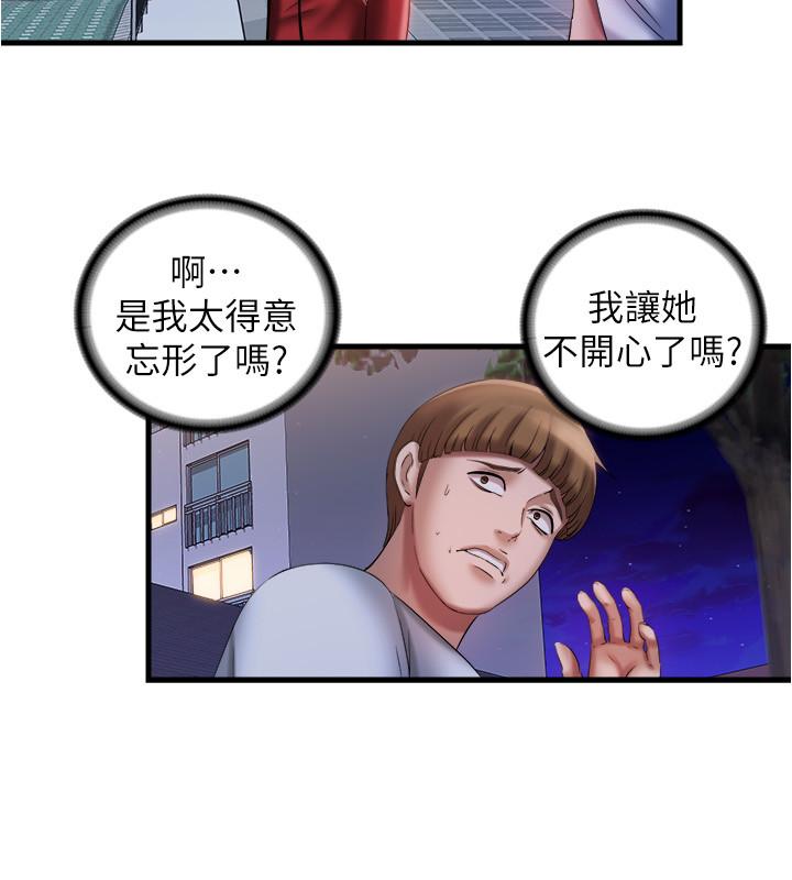 满溢游泳池[抖漫]韩漫全集-滿溢游泳池-第11話-成熟阿姨的特別性教育无删减无遮挡章节图片 