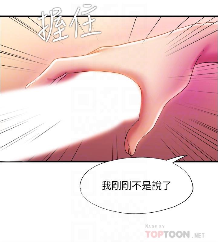 满溢游泳池[抖漫]韩漫全集-滿溢游泳池-第11話-成熟阿姨的特別性教育无删减无遮挡章节图片 