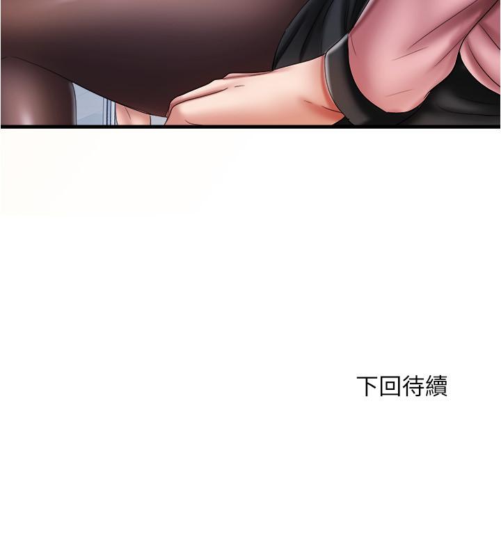 满溢游泳池[抖漫]韩漫全集-滿溢游泳池-第11話-成熟阿姨的特別性教育无删减无遮挡章节图片 