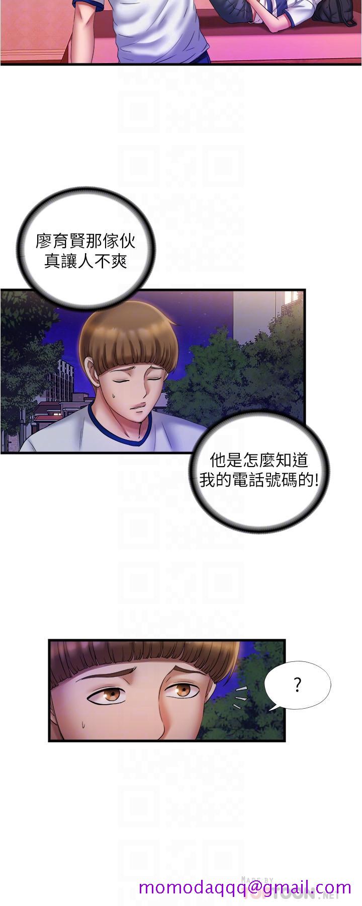 满溢游泳池[抖漫]韩漫全集-滿溢游泳池-第11話-成熟阿姨的特別性教育无删减无遮挡章节图片 
