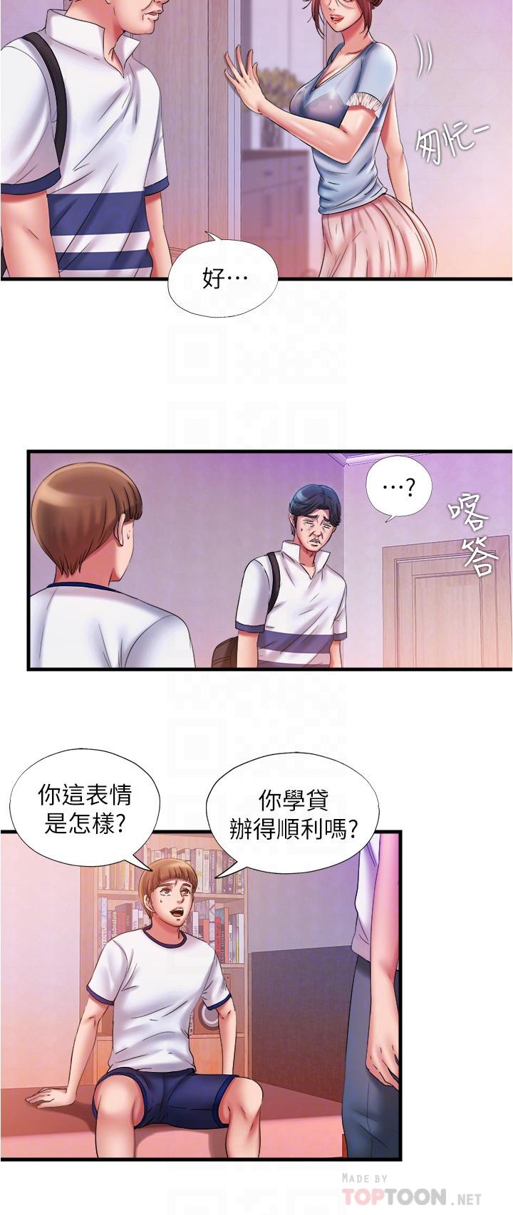 满溢游泳池[抖漫]韩漫全集-滿溢游泳池-第11話-成熟阿姨的特別性教育无删减无遮挡章节图片 