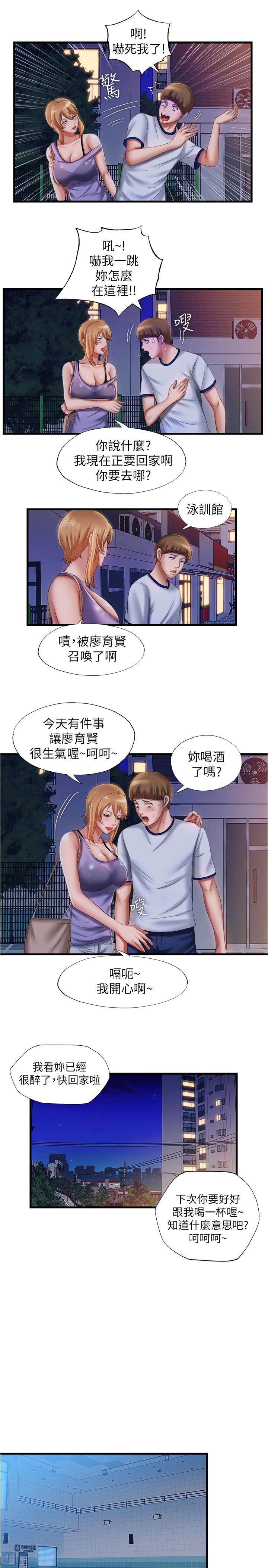 满溢游泳池[抖漫]韩漫全集-滿溢游泳池-第11話-成熟阿姨的特別性教育无删减无遮挡章节图片 