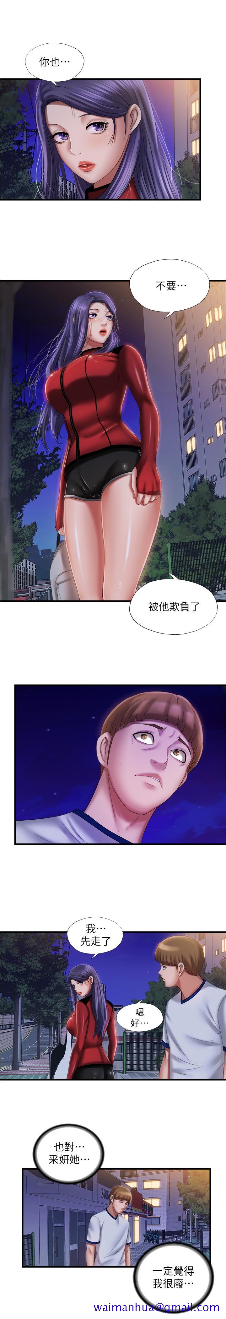 满溢游泳池[抖漫]韩漫全集-滿溢游泳池-第11話-成熟阿姨的特別性教育无删减无遮挡章节图片 
