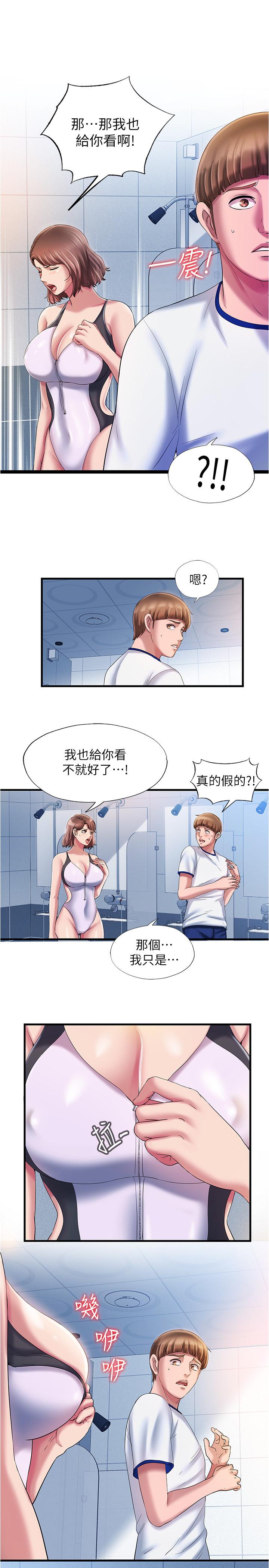 满溢游泳池[抖漫]韩漫全集-滿溢游泳池-第16話-白志浩，我能舔嗎无删减无遮挡章节图片 