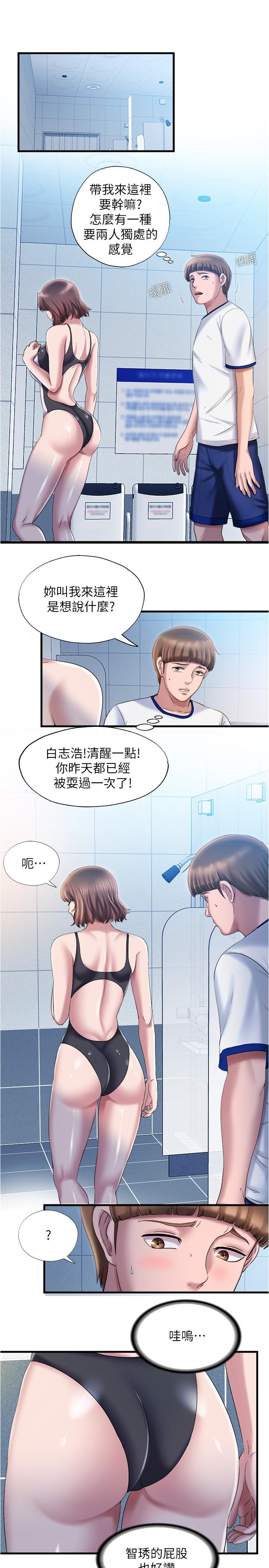 满溢游泳池[抖漫]韩漫全集-滿溢游泳池-第16話-白志浩，我能舔嗎无删减无遮挡章节图片 