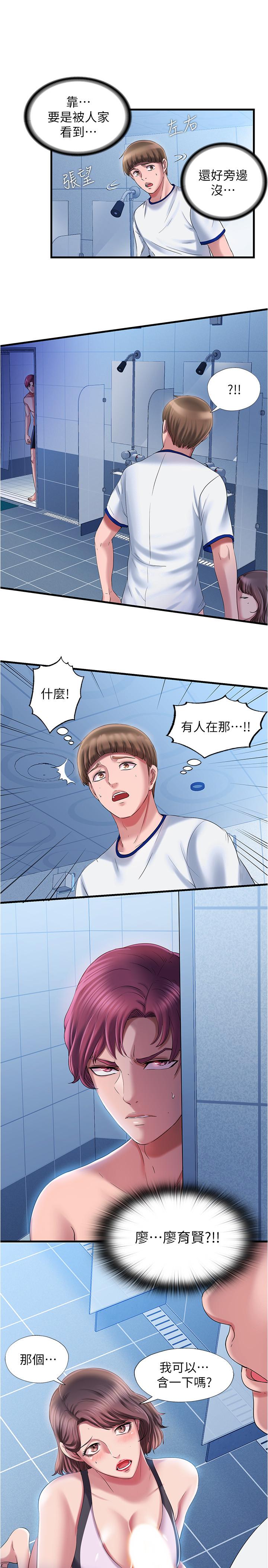 满溢游泳池[抖漫]韩漫全集-滿溢游泳池-第16話-白志浩，我能舔嗎无删减无遮挡章节图片 