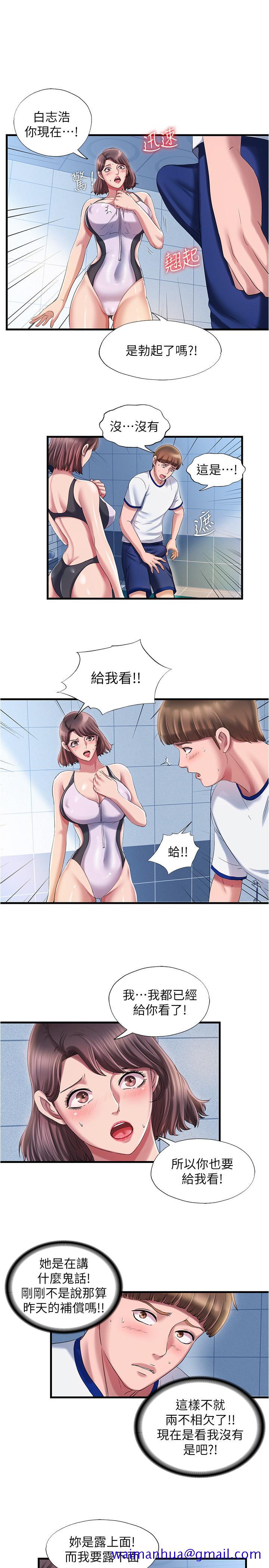 满溢游泳池[抖漫]韩漫全集-滿溢游泳池-第16話-白志浩，我能舔嗎无删减无遮挡章节图片 