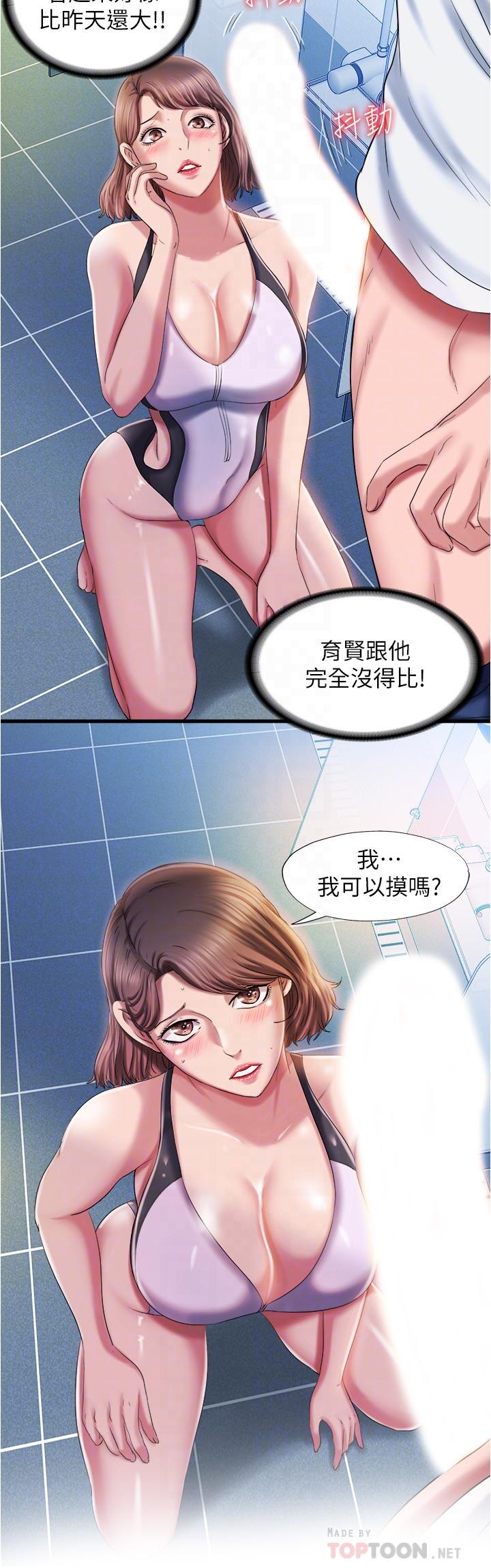 满溢游泳池[抖漫]韩漫全集-滿溢游泳池-第16話-白志浩，我能舔嗎无删减无遮挡章节图片 