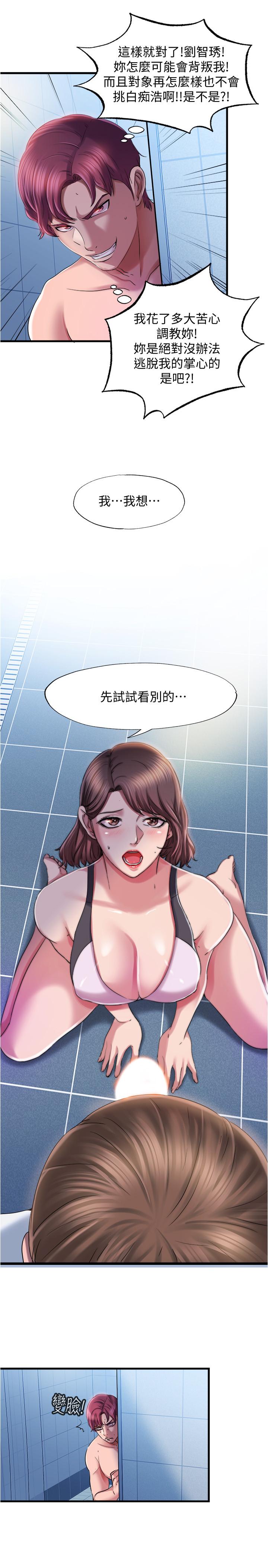 满溢游泳池[抖漫]韩漫全集-滿溢游泳池-第17話-特殊性癖好无删减无遮挡章节图片 