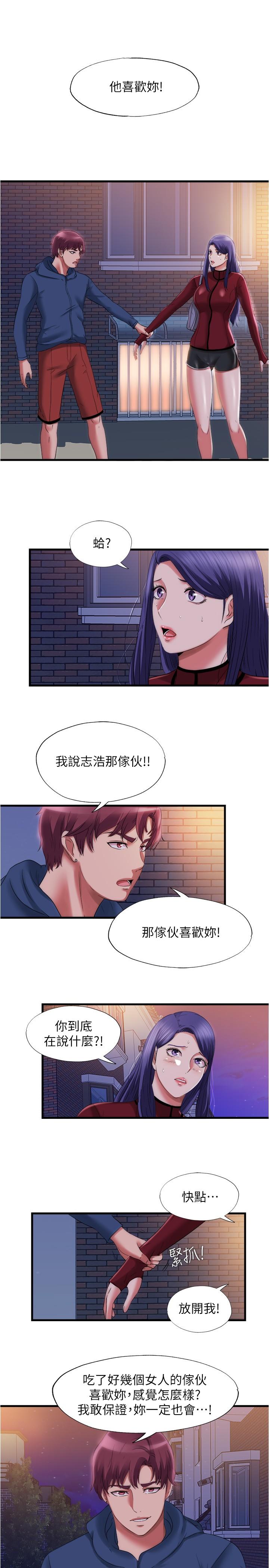 满溢游泳池[抖漫]韩漫全集-滿溢游泳池-第33話-海茵姐下面濕透了无删减无遮挡章节图片 