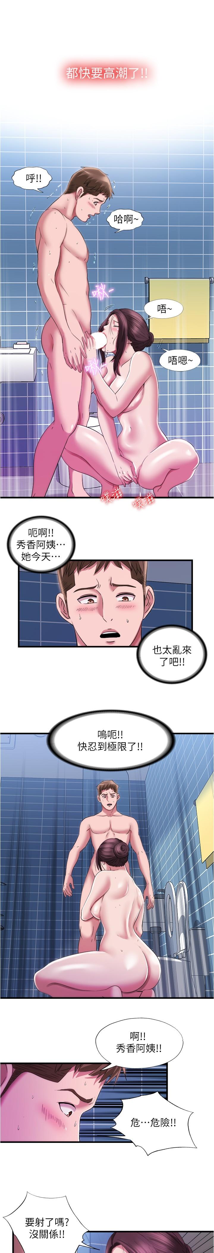 满溢游泳池[抖漫]韩漫全集-滿溢游泳池-第36話-志浩，把我塞滿滿无删减无遮挡章节图片 