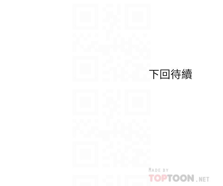 满溢游泳池[抖漫]韩漫全集-滿溢游泳池-第36話-志浩，把我塞滿滿无删减无遮挡章节图片 