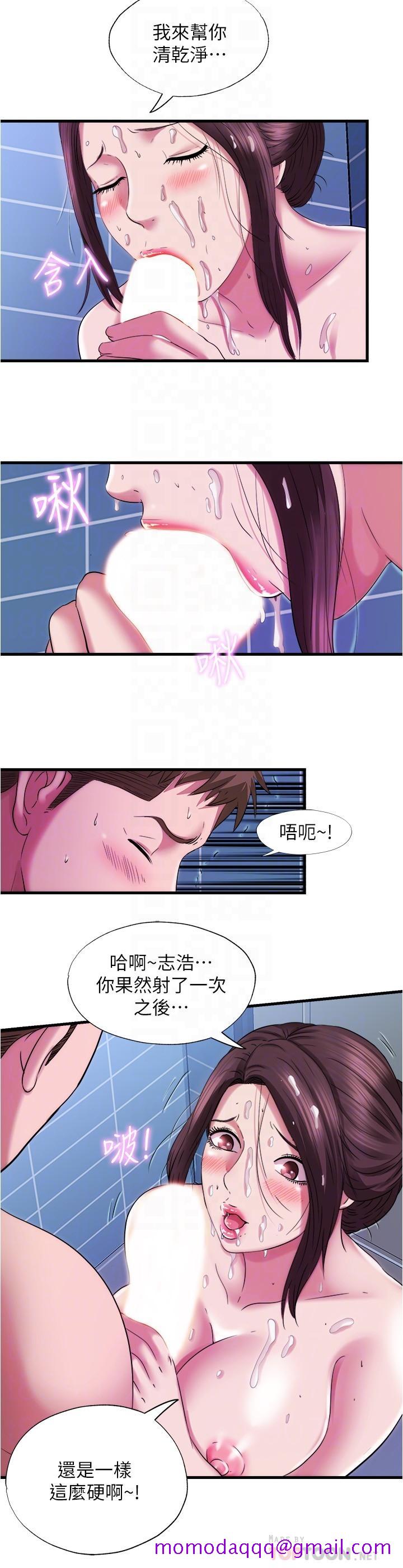 满溢游泳池[抖漫]韩漫全集-滿溢游泳池-第36話-志浩，把我塞滿滿无删减无遮挡章节图片 