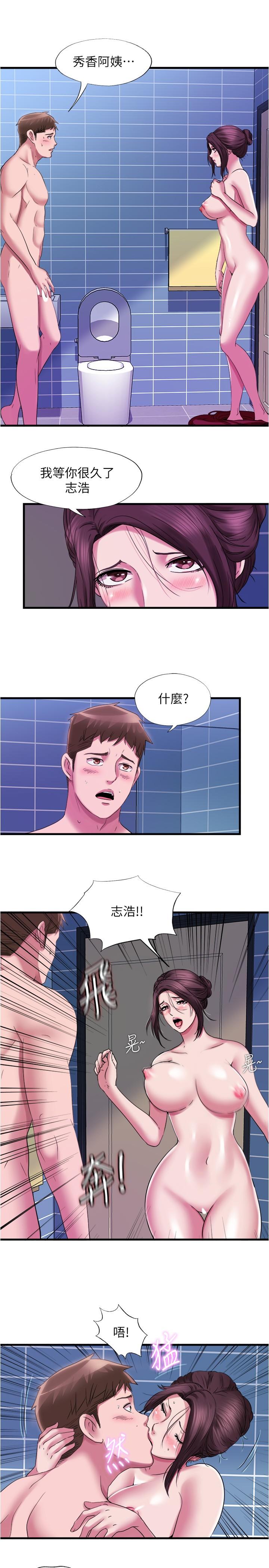 满溢游泳池[抖漫]韩漫全集-滿溢游泳池-第36話-志浩，把我塞滿滿无删减无遮挡章节图片 