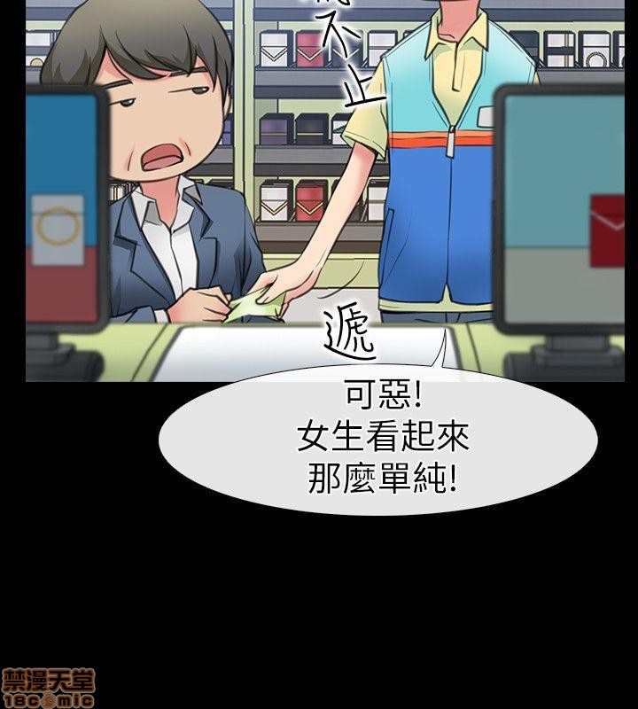 爱情店到店[h漫]韩漫全集-爱情店到店-第1話 爱情店到店 无删减无遮挡章节图片 