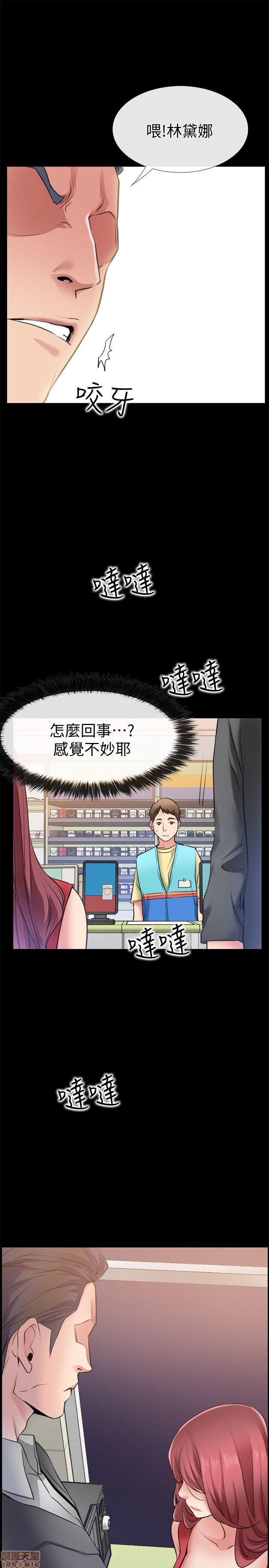 爱情店到店[h漫]韩漫全集-爱情店到店-第1話 爱情店到店 无删减无遮挡章节图片 