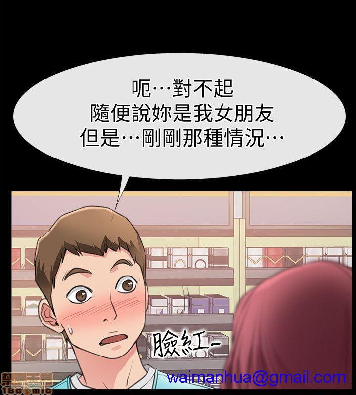 爱情店到店[h漫]韩漫全集-爱情店到店-第1話 爱情店到店 无删减无遮挡章节图片 