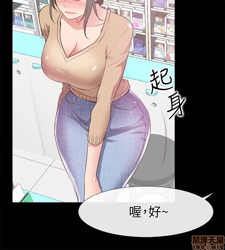 爱情店到店[h漫]韩漫全集-爱情店到店-第3話 11-15 无删减无遮挡章节图片 