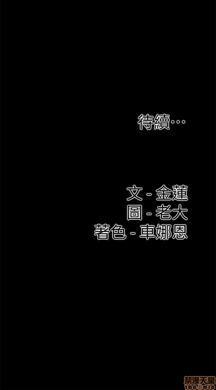 爱情店到店[h漫]韩漫全集-爱情店到店-第3話 11-15 无删减无遮挡章节图片 