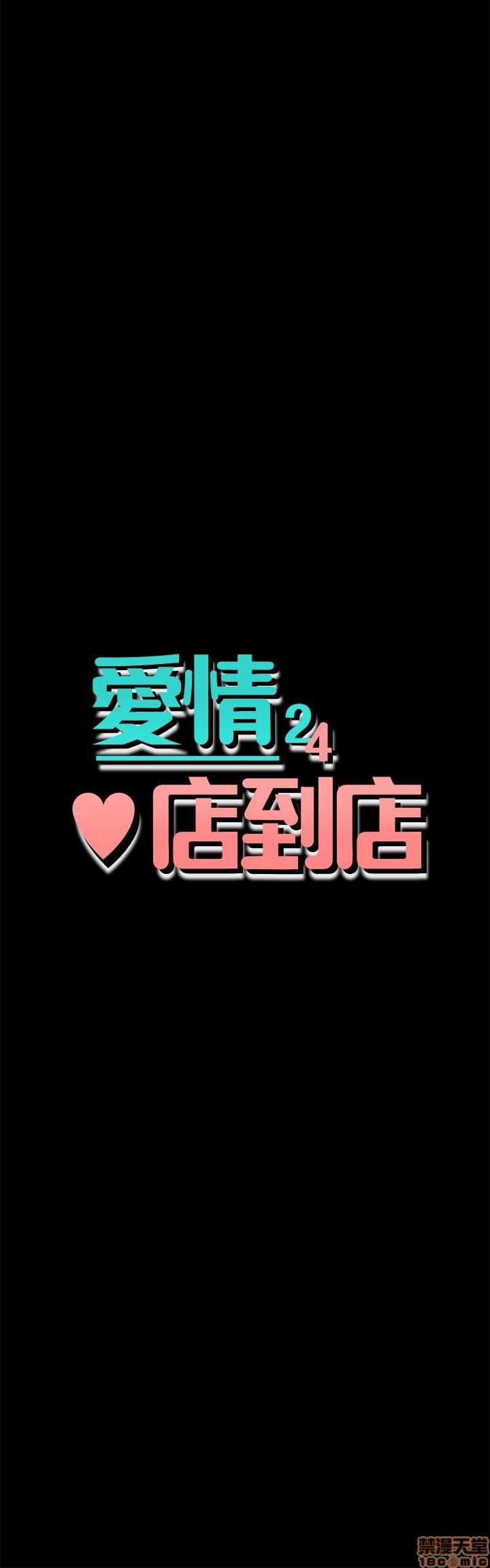 爱情店到店[h漫]韩漫全集-爱情店到店-第3話 11-15 无删减无遮挡章节图片 